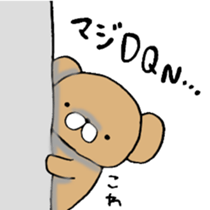 Uzaiyo! Kumai's sticker #6257448