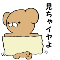 Uzaiyo! Kumai's sticker #6257451