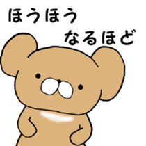 Uzaiyo! Kumai's sticker #6257455