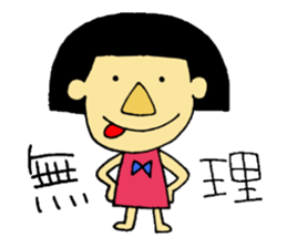 Pretty girl hana sticker #6257459