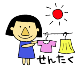 Pretty girl hana sticker #6257460