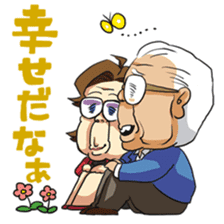 NOMURA family sticker #6257539