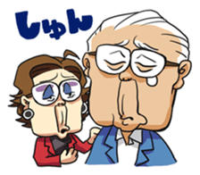 NOMURA family sticker #6257543