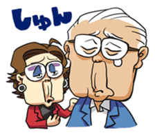 NOMURA family sticker #6257543