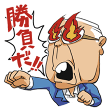 NOMURA family sticker #6257546