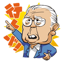 NOMURA family sticker #6257547