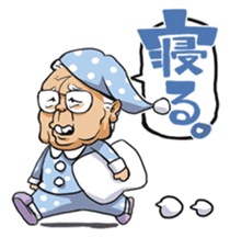 NOMURA family sticker #6257551