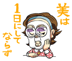 NOMURA family sticker #6257552