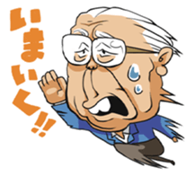 NOMURA family sticker #6257553