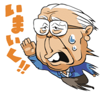 NOMURA family sticker #6257553