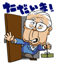 NOMURA family sticker #6257555