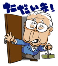 NOMURA family sticker #6257555