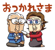 NOMURA family sticker #6257556