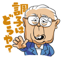 NOMURA family sticker #6257557