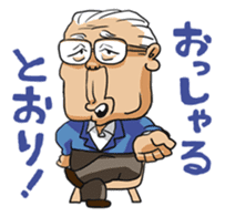 NOMURA family sticker #6257558