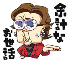 NOMURA family sticker #6257561