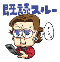 NOMURA family sticker #6257563