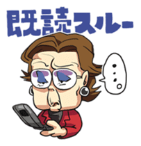 NOMURA family sticker #6257563