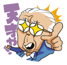 NOMURA family sticker #6257564