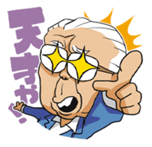 NOMURA family sticker #6257564