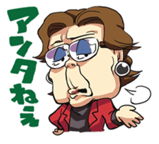 NOMURA family sticker #6257565