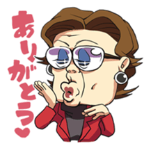 NOMURA family sticker #6257566