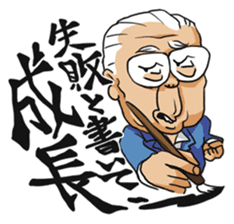 NOMURA family sticker #6257570