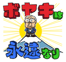 NOMURA family sticker #6257571