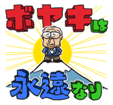 NOMURA family sticker #6257571