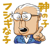 NOMURA family sticker #6257572