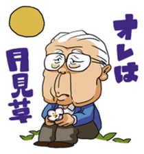 NOMURA family sticker #6257573