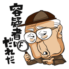 NOMURA family sticker #6257574