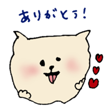 Pomeranian of foo sticker #6257576