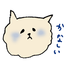 Pomeranian of foo sticker #6257578