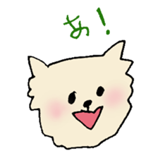 Pomeranian of foo sticker #6257582