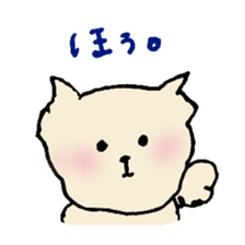 Pomeranian of foo sticker #6257586