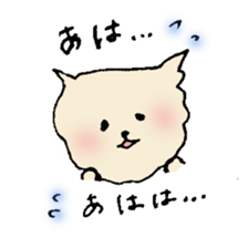 Pomeranian of foo sticker #6257594