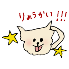 Pomeranian of foo sticker #6257611