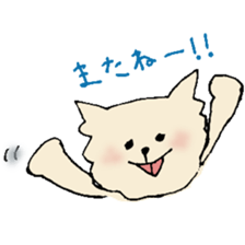 Pomeranian of foo sticker #6257612