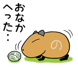 Daily Life of  of a Stray  Capybara (2) sticker #6257657