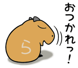 Daily Life of  of a Stray  Capybara (2) sticker #6257664