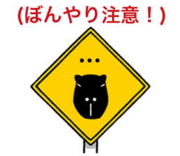 Daily Life of  of a Stray  Capybara (2) sticker #6257673