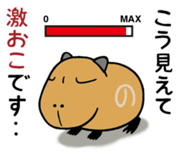 Daily Life of  of a Stray  Capybara (2) sticker #6257675