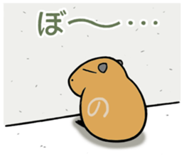 Daily Life of  of a Stray  Capybara (2) sticker #6257679