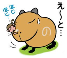 Daily Life of  of a Stray  Capybara (2) sticker #6257682