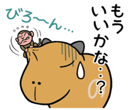 Daily Life of  of a Stray  Capybara (2) sticker #6257683