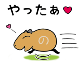 Daily Life of  of a Stray  Capybara (2) sticker #6257685