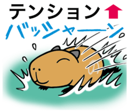 Daily Life of  of a Stray  Capybara (2) sticker #6257687