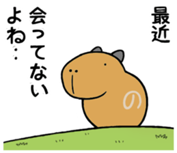 Daily Life of  of a Stray  Capybara (2) sticker #6257692