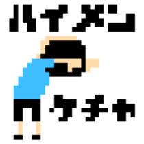 IDOL OTAKU pixel art part2 sticker #6257746
